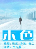 妻子的身体是丈夫的2017